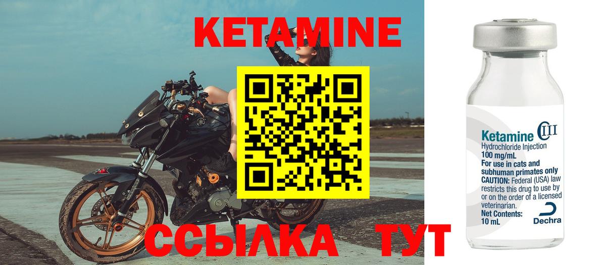 ТГК Камышин