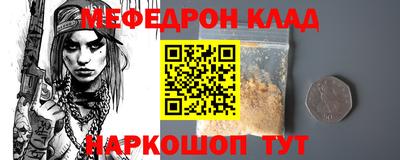 трава Кулебаки
