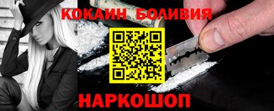 стафф Кунгур