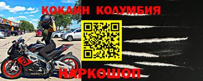 стафф Кумертау