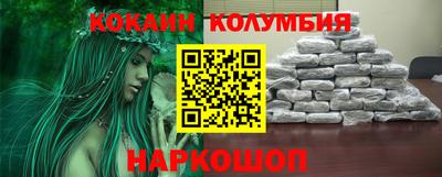 стафф Кумертау