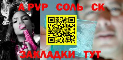 стафф Кунгур