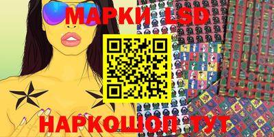 стафф Кумертау