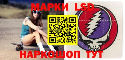 стафф Кунгур