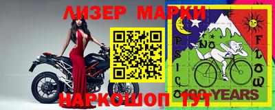 стафф Кунгур