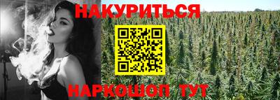 стафф Кунгур