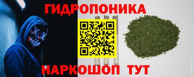 стафф Кунгур