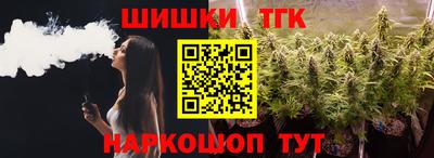 стафф Кунгур