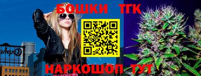 стафф Кунгур