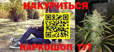 стафф Кунгур