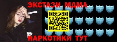 стафф Кунгур
