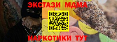 стафф Кумертау