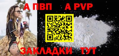 стафф Кунгур