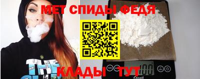 стафф Кунгур