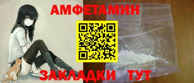 стафф Кумертау
