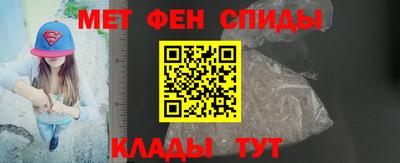 стафф Кунгур