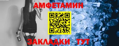 стафф Кумертау