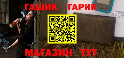 стафф Кумертау