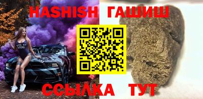 стафф Кунгур