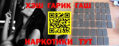стафф Кунгур