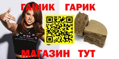 стафф Кумертау