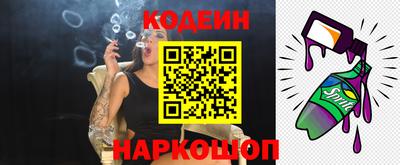 стафф Кумертау