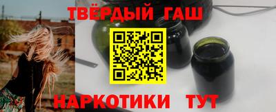 стафф Кунгур