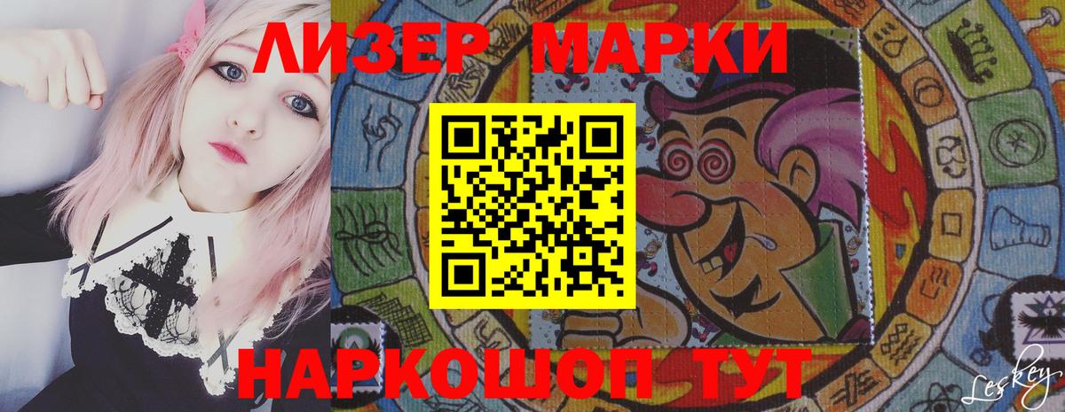 LSD-25 экстази кислота Камышин