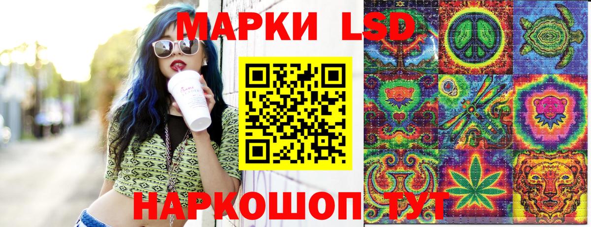 Марки NBOMe 1500мкг Камышин