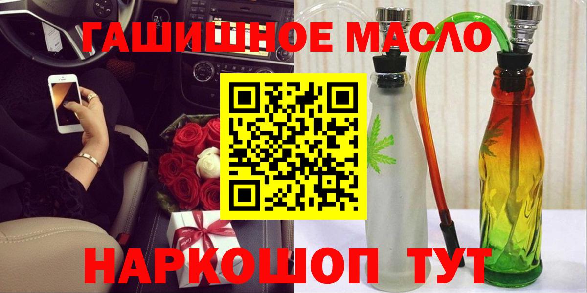 Камышин  Гашиш  МАРИХУАНА  Вход с VPN  Меф МЯУ МЯУ   КОКАИН  MDMA  Метамфетамин  НБОМе 